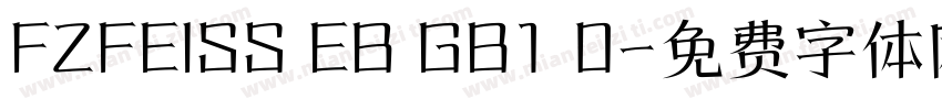 FZFEISS EB GB1 0字体转换